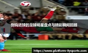 制造错