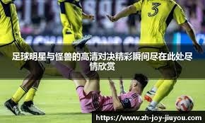 为什么棒球场内的电子记分牌需要实时显示投手的球种与旋转轴心